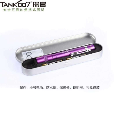 Tank007探客紫外線365nm手電筒防偽檢測鑒定熒光劑蜜蠟紫外線395nm UV02