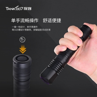 TANK007探客CI05勻光手電筒刑偵、檢查、找尋、勘察等應(yīng)用專業(yè)手電