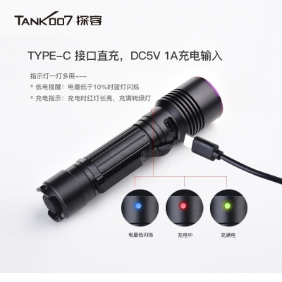 TANK007探客UV122雙光手電筒戶外徒步探險紫光鑒定手電