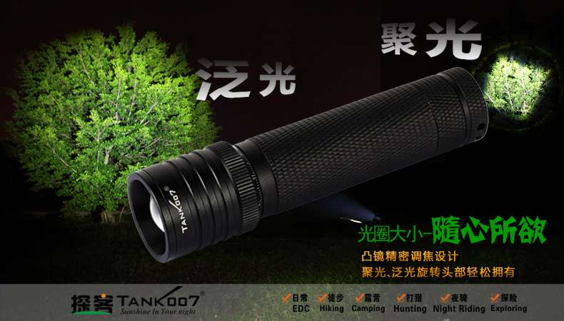 夜驢騎行強(qiáng)光手電筒TK737迷你調(diào)焦戶(hù)外裝備tank007 