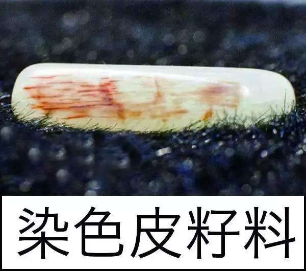 漲知識(shí)，玉也能騙人！照玉手電筒照出真相